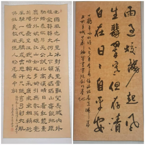 丹青绘振兴 墨韵润乡情——文疃镇山风水韵书画展启幕