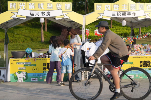 五一别去人挤人！嘉兴这里的“躺坪”模式超治愈