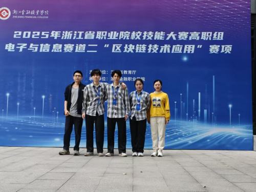 科技向善、学以致用、协同进阶——浙江工商大学计算机学院以高质量体系育人铸魂(图1)