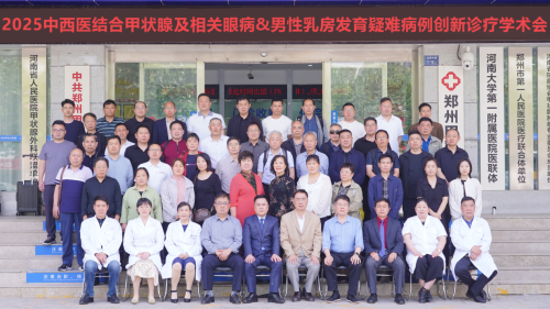 专访宋兴茂主任：聚焦男性乳房发育诊疗，呼吁提升大众认知