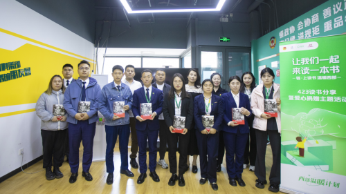 “链∙上读书温暖西部”：北京链家以书香传递公益力量