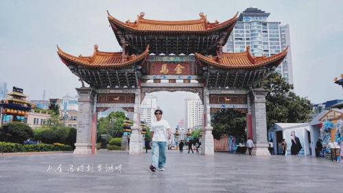 罗浩峰新歌《浪漫昆明》温情上线，奏响春城梦幻乐章