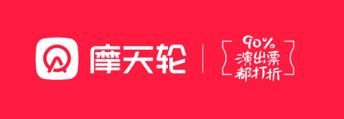 深度剖析:摩天轮票务的“有票保障”和“真票保障”机制