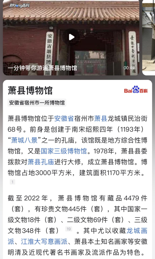 萧龙士亲嫡孙萧坤：传承家风，捐赠珍品，弘扬书画艺术
