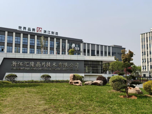汇隆晶振26年破局之路：三驾马车驱动逆袭‌‌