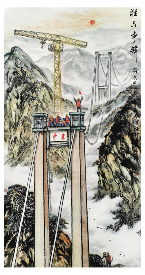 邓福邦——中国文化艺术模范人物邀请展