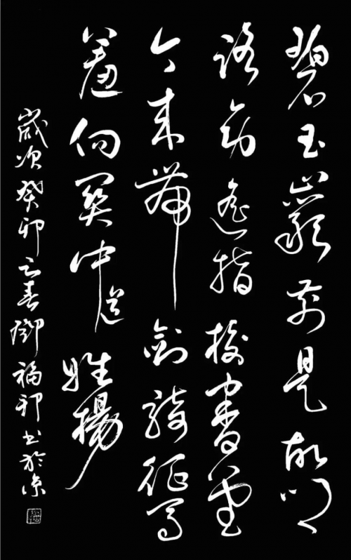 邓福邦——中国文化艺术模范人物邀请展