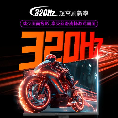 乐鱼体育官网618电竞装备首选：联合创新27G2T以硬核配置开启千元高端时代(图2)
