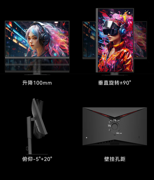乐鱼体育官网618电竞装备首选：联合创新27G2T以硬核配置开启千元高端时代(图4)