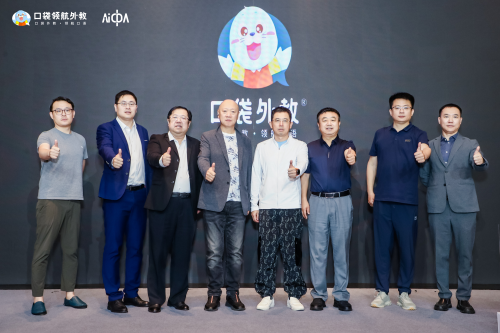 “口袋外教”2.0版发布拜占庭人工智能科