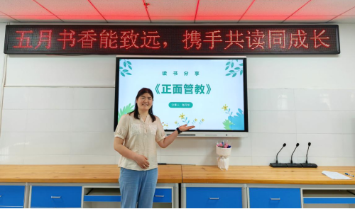 书香能致远,共读同成长——河南漯河召陵中学五月读书分享活动圆满举行图2