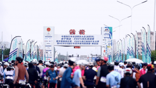 永宁悦动，骑遇长潭2025HEROS环长潭湖赛黄岩站圆满收官