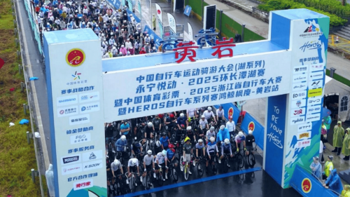 永宁悦动，骑遇长潭2025HEROS环长潭湖赛黄岩站圆满收官