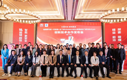 何氏眼科完成首例新微创全飞秒SMILE pro手术！近视手术创新技术合作发布会成功举办