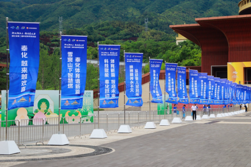 浙江省第二届科技体育运动会雪窦山“测向”主题赛在宁波奉化圆满收官