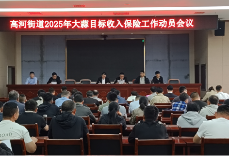 中國人壽財險山東省分公司：“金融活水”潤澤金鄉(xiāng)特色產業(yè)