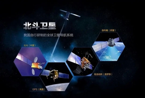 从无到有，从有到强——北斗短报文功能的发展之路