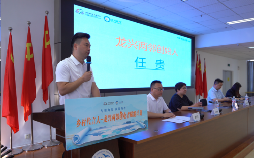 创业者赋能计划第二期培训