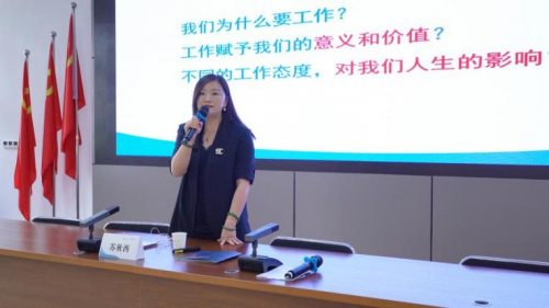 创业者赋能计划第二期培训