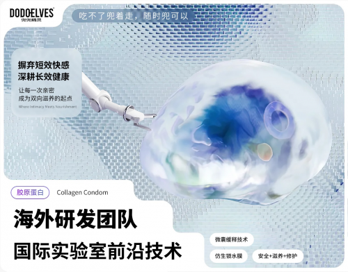 私密健康，从选择兜兜精灵开始