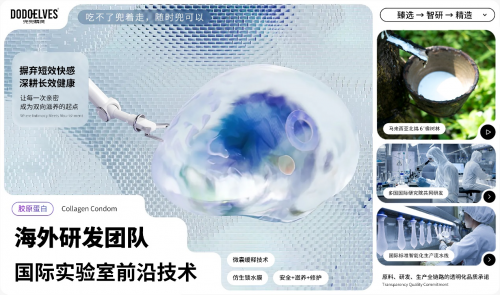 私密健康，从选择兜兜精灵开始