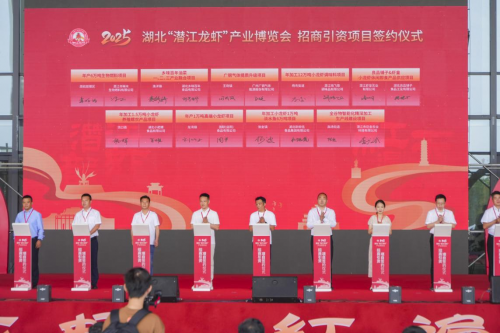 良品铺子上新潜江小龙虾零食，休闲食品产地价值不断升级