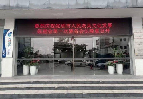 赓续红色血脉 弘扬老兵精神