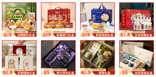 送礼就上九航云选，AI加持让您送礼送出价值
