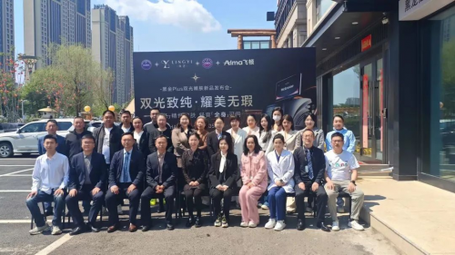 黑龙江省整形美容协会成功举办黑金 PLUS 双光嫩肤项目说明会