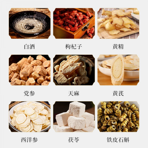 刘家祥：以匠人之心，筑养生酒品质标杆