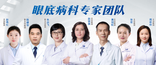 全国爱眼日特别报道：守护心灵之窗·关注眼底健康