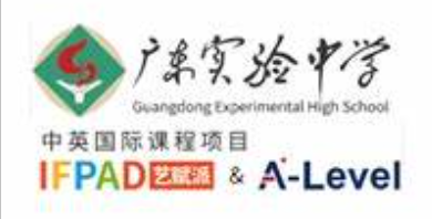 2025年广东国际学校排名与择校指南 2025年广东国际学校排名与择校指南