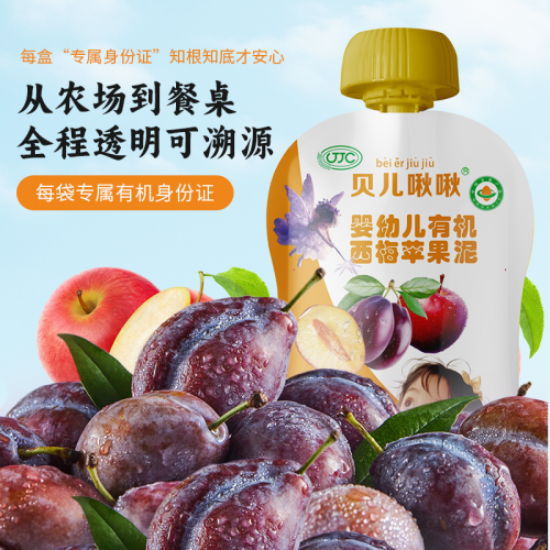 梦西梅食品：零添加·真营养，打造全龄段健康果泥矩阵