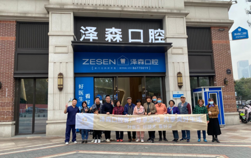 私立民营牙科太多难选择？多家佛山牙齿