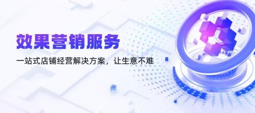 淘小天：帮助品牌实现长期增长