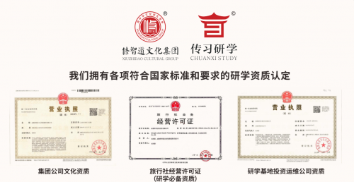 传习研学创始人张照影女士：以文化创造重塑生活的研学实践开拓者