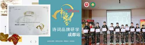传习研学军事夏令营：黄金部队旧址里的沉浸式成长进阶之旅