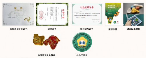 传习研学军事夏令营：黄金部队旧址里的沉浸式成长进阶之旅