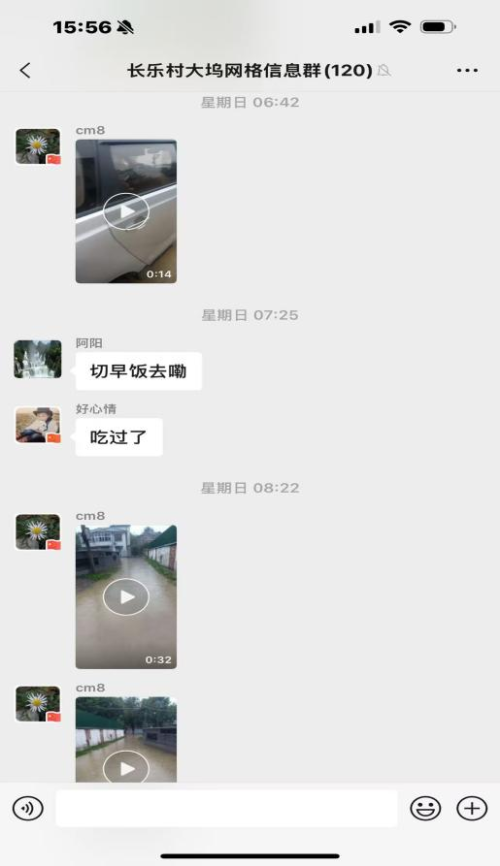 “十能”网格员破浪解民忧：微信群里一条消息，积水路变通途
