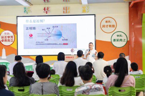 聚焦近视防控新征程！广东这场推进会 7 月启幕，校长光明工作室赋能校园护眼