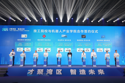 2025年，广东省138所技工院校开始招生啦！图2
