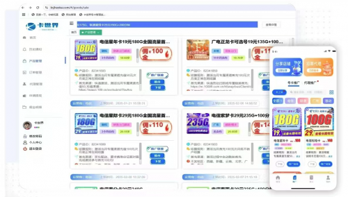 流量裂变太难？卡世界系统抖音码「一键生成爆款素材」，小白也能玩转短视频推广！