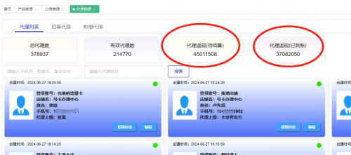 流量裂变太难？卡世界系统抖音码「一键生成爆款素材」，小白也能玩转短视频推广！