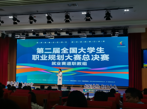 逐梦生物制药：杨蕊的职业成长与创新之路