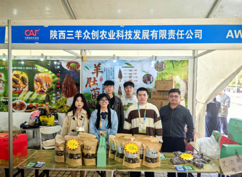 共产党员徐成：菌果共生筑梦秦巴 立体生金赋能振兴