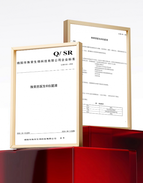 玖龍液创始人苏勇先生：中医世家传人的创新之路，让玖龍液成为疗愈骨刺的“科学答案”