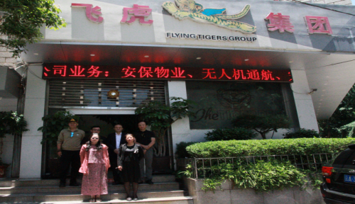 穿越八十载天山滇海续写飞虎传奇民间力量架起中亚泛亚合作新桥梁