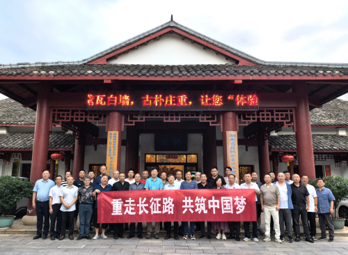 追寻红色足迹 感悟伟人精神