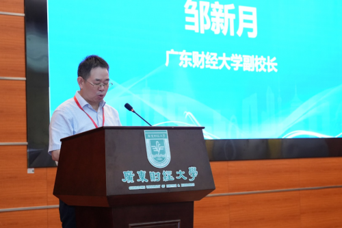 广州论剑:第四届信用天下50人论坛圆满落幕