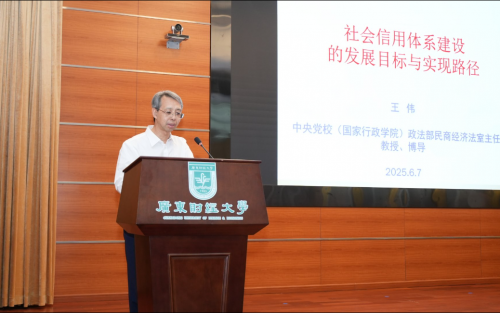 广州论剑:第四届信用天下50人论坛圆满落幕